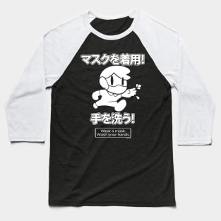 Wear a Mask, Wash Your Hands (Cute Japanese) Baseball T-Shirt